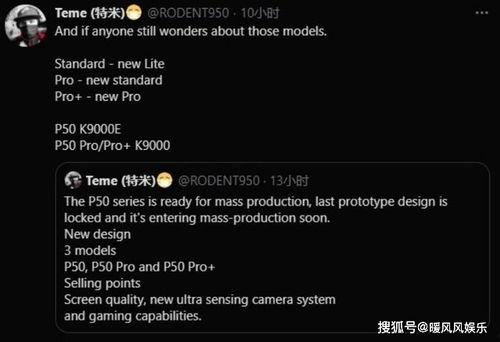 最新价格爆料出炉视频,揭秘热门产品真实价格变动
