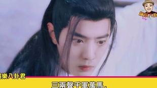 娱乐八卦爆料肖战3月,娱乐八卦揭秘背后真相”