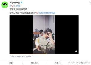 叶楚航爆料视频,事件背后惊人真相